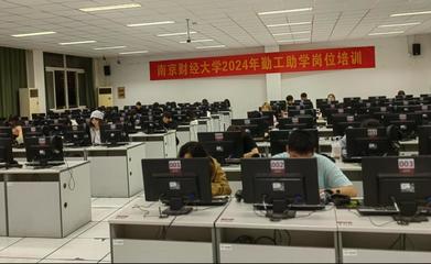 勤工助學(xué)第三十次崗位培訓(xùn)活動順利開展——計算機技術(shù)培訓(xùn)助力學(xué)生技能提升