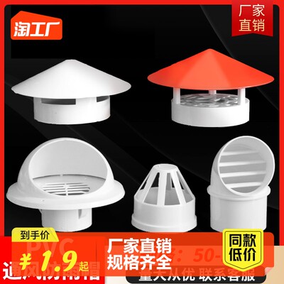 網(wǎng)購(gòu)新風(fēng)尚 管道配件的電商化轉(zhuǎn)型與消費(fèi)指南
