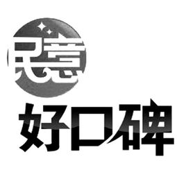 安標(biāo)聯(lián)盟北京技術(shù)咨詢(xún)中心 技術(shù)交流賦能安全生產(chǎn)新生態(tài)