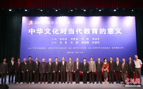 中華文化促進(jìn)會主席王石 中華文化能為當(dāng)代世界貢獻(xiàn)什么