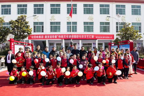 鎮(zhèn)平縣文聯(lián) 傳統(tǒng)文化進(jìn)校園 迎元旦文藝匯演走進(jìn)雪楓小學(xué)