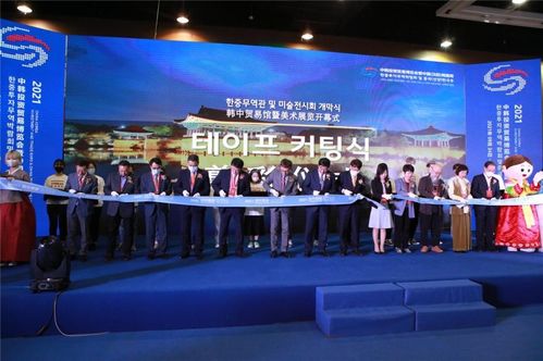 城市圖鑒 中韓文化藝術(shù)交流展在沈陽開展