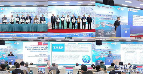 巖 融 科創(chuàng)智慧 碳 繪 綠色新篇 中國 斯洛文尼亞巖溶碳循環(huán)領(lǐng)域科技創(chuàng)新交流活動成功舉行