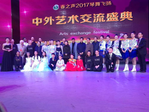 寶雞春之聲2017 琴舞飛揚 青春放彩 中外藝術(shù)交流盛典成功舉辦