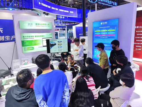 環(huán)境科學與工程學院前往國際展覽中心開展 碳儲未來 探出科技 學科交流實踐活動