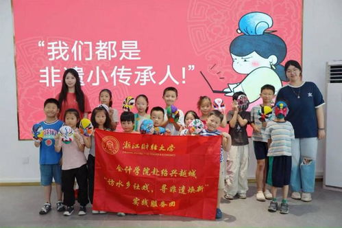 訪水鄉(xiāng)社戲,尋非遺煥新 實踐服務(wù)團通訊稿